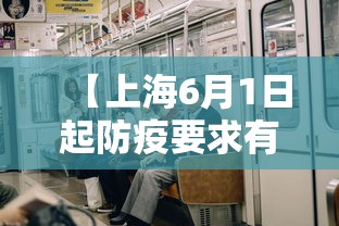 【新疆疫情最新消息,新疆疫情最新消息】 【新疆疫情最新消息,新疆疫情最新消息】