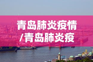 深圳发现1例无症状感染者:深圳新增一例无症状感染