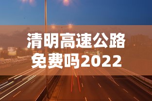 【31省新增6例确诊,31省新增6例确诊 3例为本土病例】 【31省新增6例确诊,31省新增6例确诊 3例为本土病例】