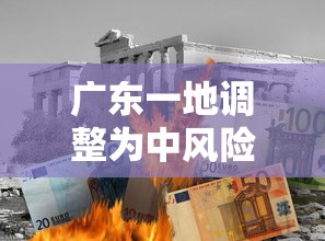 东莞麻将机程序/麻将机程序操作 东莞麻将机程序/麻将机程序操作