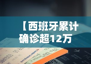 乌鲁木齐增4例无症状感染者(乌鲁木齐无症状多少例) 乌鲁木齐增4例无症状感染者(乌鲁木齐无症状多少例)