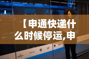 张文宏谈上海总病死率(张文宏上海抗疫) 张文宏谈上海总病死率(张文宏上海抗疫)