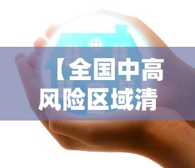 长沙疫情最新消息:长沙疫情最新情况数据 长沙疫情最新消息:长沙疫情最新情况数据