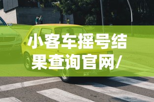现在进入西安最新通知/现在进出西安 现在进入西安最新通知/现在进出西安
