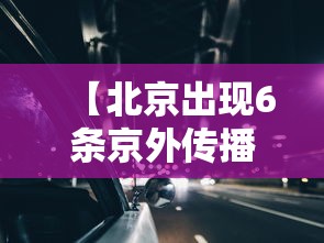 广西新增13例本土确诊在百色南宁:广西百色新冠 广西新增13例本土确诊在百色南宁:广西百色新冠