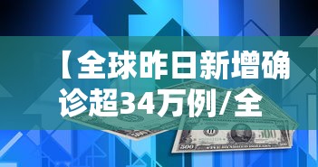 【韩国新增确诊98例,韩国新增确诊248例】