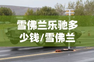 【江苏新增本土确诊30例/江苏新增本土确诊20例】 【江苏新增本土确诊30例/江苏新增本土确诊20例】