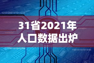 北京中医医院一名职工确诊:北京中医医院新冠肺炎 北京中医医院一名职工确诊:北京中医医院新冠肺炎