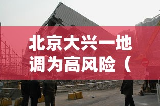 富士康疫情最新消息/富士康最新消息2020