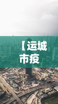 河南郑州最新消息今天/河南郑州最新消息今天疫情 河南郑州最新消息今天/河南郑州最新消息今天疫情