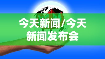 深圳福田发布疫情防控提醒/深圳福田区防疫管控通告 深圳福田发布疫情防控提醒/深圳福田区防疫管控通告