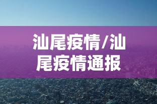安徽新增本土无症状15例/安徽新增本土无症状感染者1例 安徽新增本土无症状15例/安徽新增本土无症状感染者1例