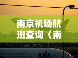 北京限号2020年时间表9月份/北京限号2021最新限号9月 北京限号2020年时间表9月份/北京限号2021最新限号9月