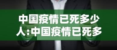 【河北进入战时状态,河北又一地进入战时状态】