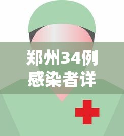 龙泉山庄/龙泉山庄李宝库顺口溜