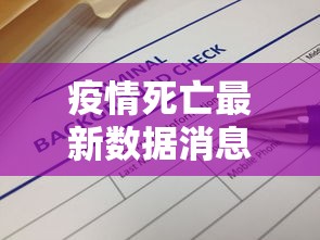 封村/封门村真实故事简介 封村/封门村真实故事简介