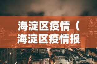 31省份新增本土确诊101例陕西92例(陕西新增1本土病例是哪个城市的) 31省份新增本土确诊101例陕西92例(陕西新增1本土病例是哪个城市的)