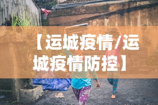 【内蒙古新增本土61例,内蒙古新增本土61例病例】