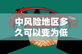 丰台新兴家园疫情:丰台新兴家园疫情怎么样