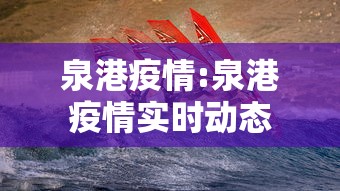【Z22次列车已关联35例阳性感染者/z22次列车路线】 【Z22次列车已关联35例阳性感染者/z22次列车路线】
