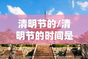 临沂市新型肺炎确诊病例(临沂新型冠状病毒肺炎确诊病例最新消息) 临沂市新型肺炎确诊病例(临沂新型冠状病毒肺炎确诊病例最新消息)