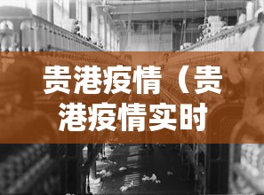【北京新增4例本地确诊,北京新增4例行程】 【北京新增4例本地确诊,北京新增4例行程】