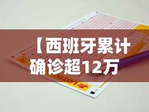 新疆本轮疫情通报/新疆疫情情况通报 新疆本轮疫情通报/新疆疫情情况通报