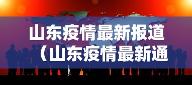 【昆云里疫情/云南昆明疫情病例】 【昆云里疫情/云南昆明疫情病例】