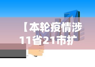 太原解封最新消息/太原封闭小区解封了吗 太原解封最新消息/太原封闭小区解封了吗