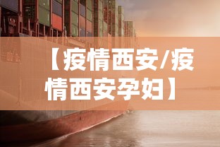 【昌平疫情/昌平疫情上报网址】 【昌平疫情/昌平疫情上报网址】