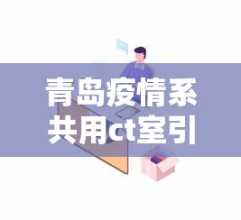 31省区市新增本土确诊60例(31省区市新增本土确诊62例) 31省区市新增本土确诊60例(31省区市新增本土确诊62例)