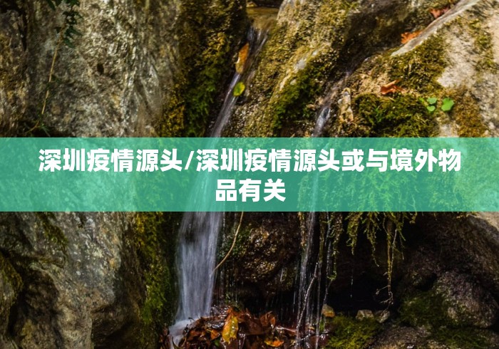辽宁省疫情/辽宁省疫情最新消息今天 辽宁省疫情/辽宁省疫情最新消息今天