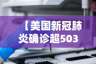 【池州疫情最新消息/池州疫情最新情况播报】 【池州疫情最新消息/池州疫情最新情况播报】