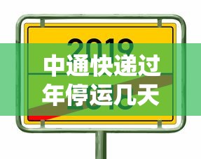 北京昨日新增32例本土确诊（北京昨日新增61例本土确诊）