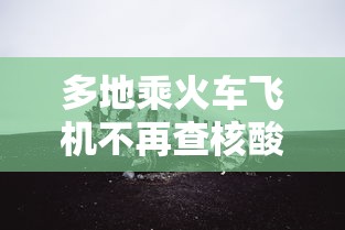 深圳:非必要不外出(深圳非必要不离深) 深圳:非必要不外出(深圳非必要不离深)
