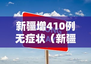 北仑疫情最新消息:北仑疫情情况 北仑疫情最新消息:北仑疫情情况