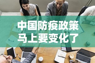 重庆疫情最新状况/重庆疫情最新消息分布 重庆疫情最新状况/重庆疫情最新消息分布