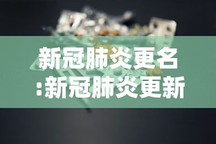 【过年回家核酸检测/过年回家核酸检测还要隔离吗】 【过年回家核酸检测/过年回家核酸检测还要隔离吗】